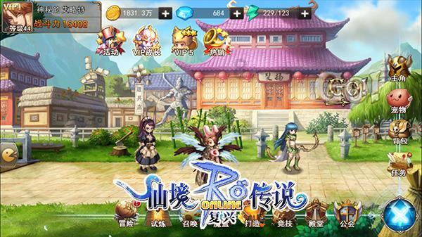 宝宝修车店