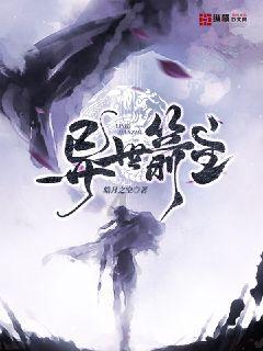 看下图，男友说我幼稚，是不是该分手了？游戏画面