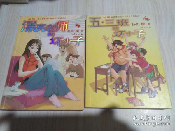 圣铠传说