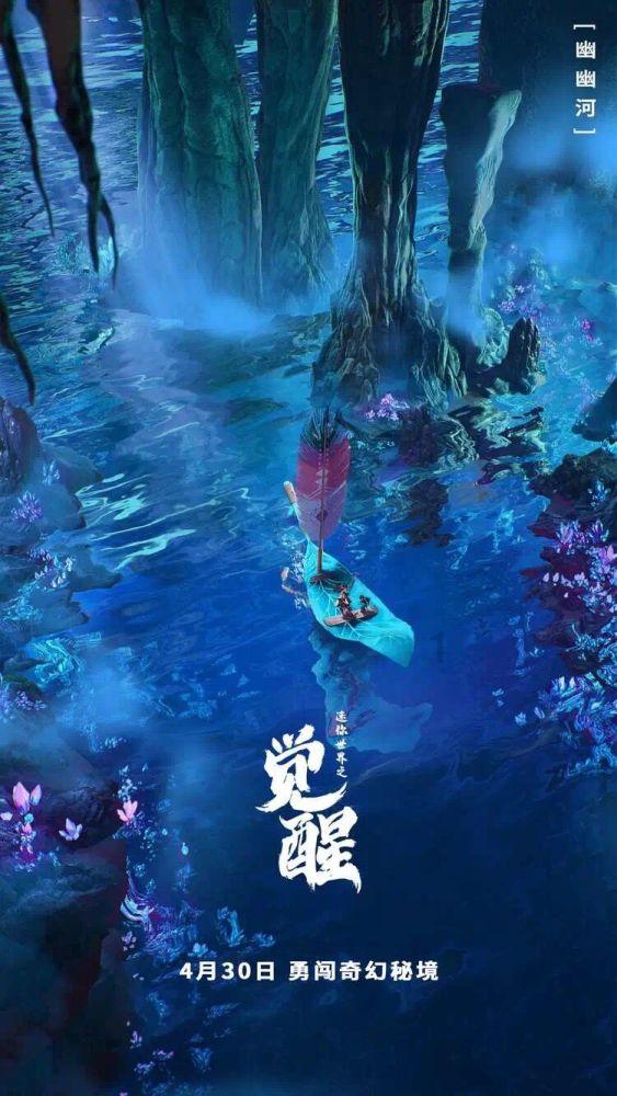 山东潍坊外办领导到访察哈尔学会