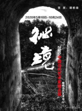 中加枫华国际学校中澳人文交流活动暨2024新年音乐会！与世界同龄人共舞