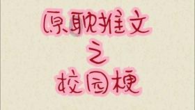 救援度假的法官