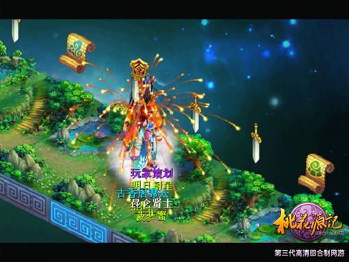 厉害了我的巧虎6