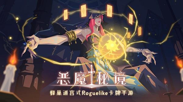 放在书桌上的情书和礼物怎么处理比较好？游戏画面