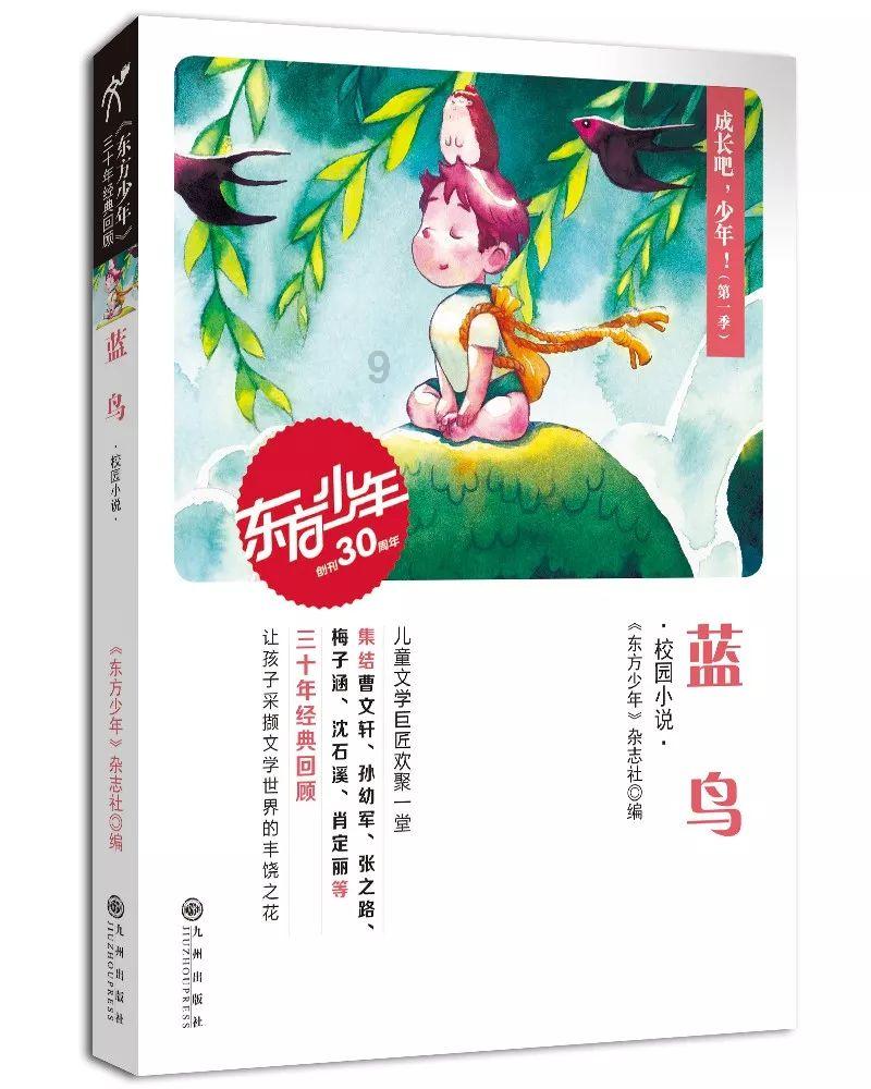 霍比特人救援