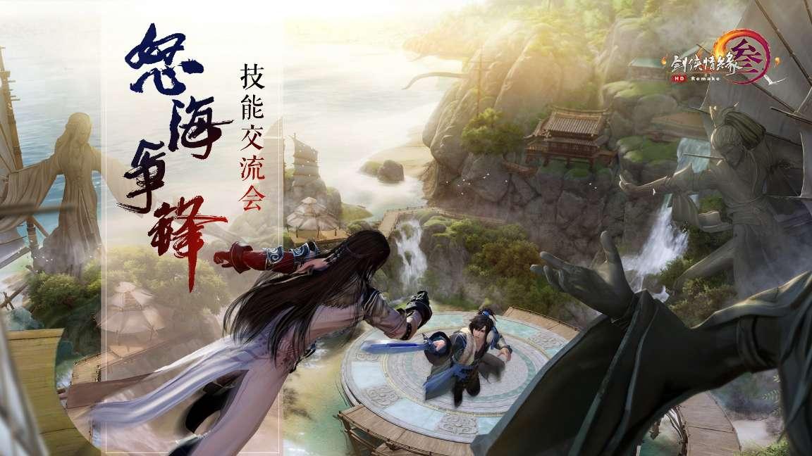 上仙有毒