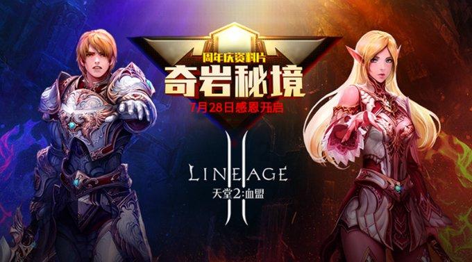 万王之王3D