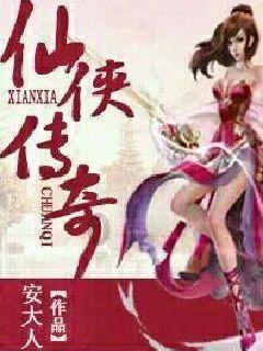 异闻录之玉磐心