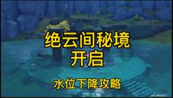 北京世园营地迎来寒假研学热潮