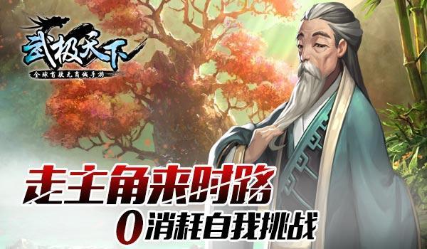 地狱天使
