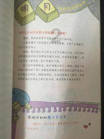辐射避难所