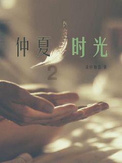 三亚一大学生隔4个月返校宿舍长出辣椒，为什么会这样？游戏画面