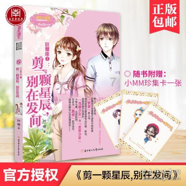 虫虫助手下载