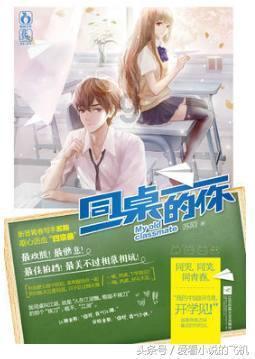 救援男孩贝利
