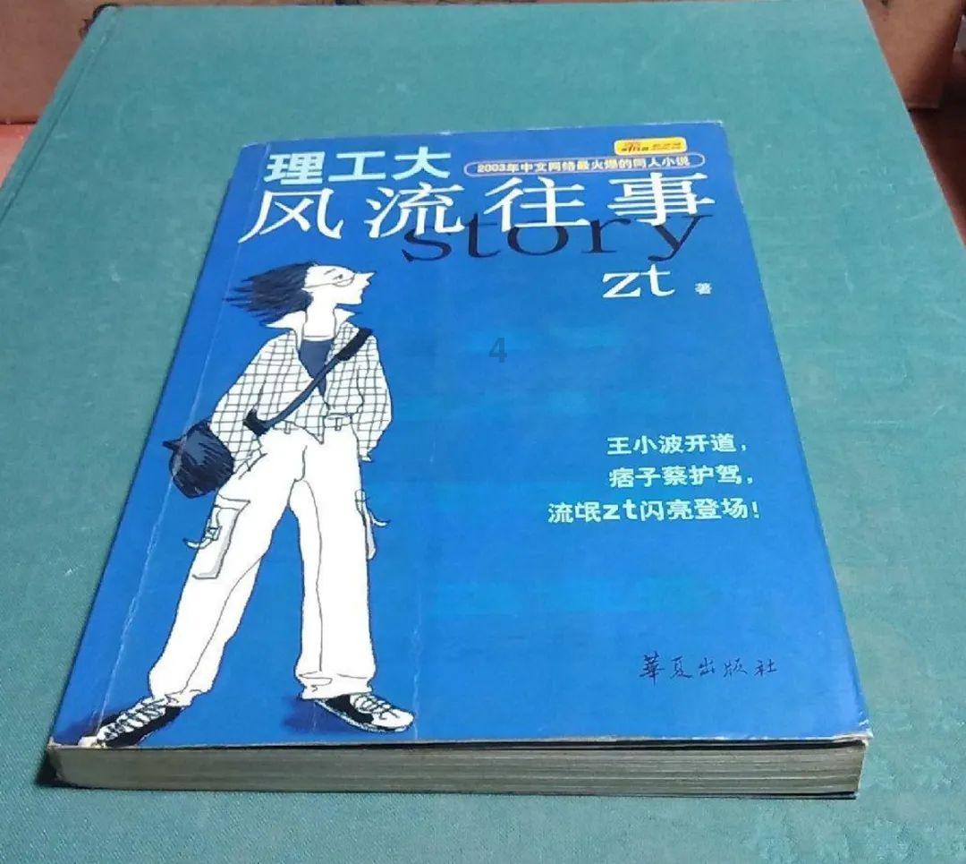 猫头鹰森林逃生