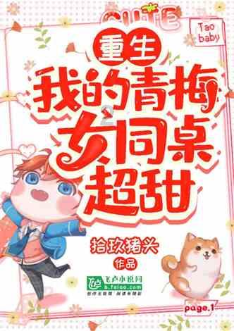如果被公司辞退了该怎么做？游戏画面