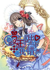 死神VS火影2.6