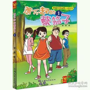 假如希特勒活着是凌迟处死的好，还是不打麻药解剖的好，是你，你会选择那一种。游戏画面