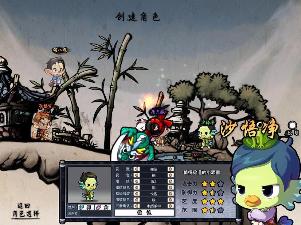 在琅琊榜之风起长林剧中，萧庭生怎么展现那么高度的忠诚呢？