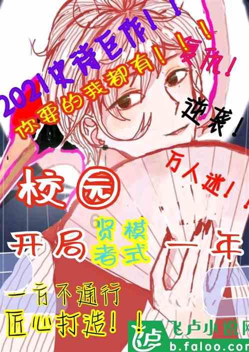 帮孩子咳嗽排痰的方法是什么？游戏画面