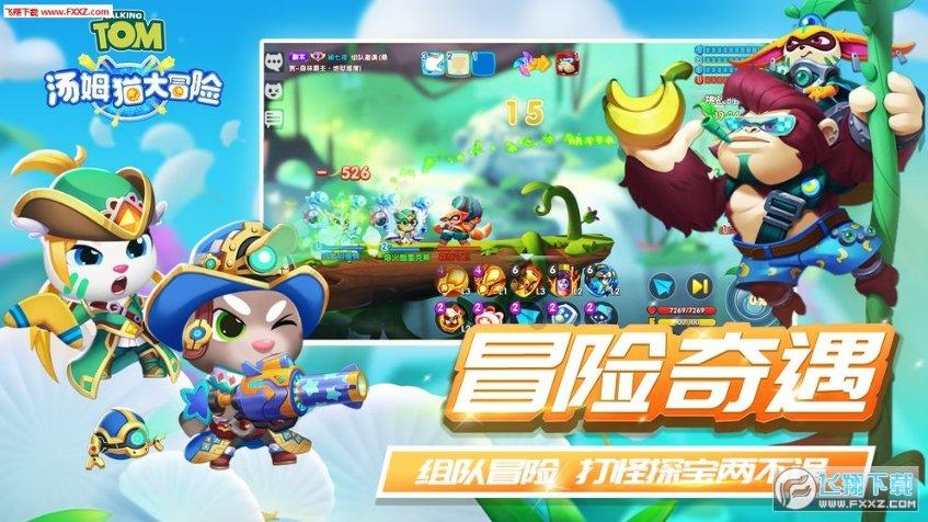 哆啦A梦3奇迹之岛