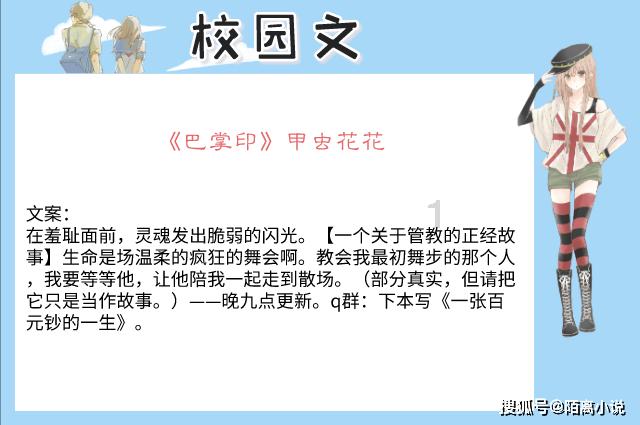 侠客风云传
