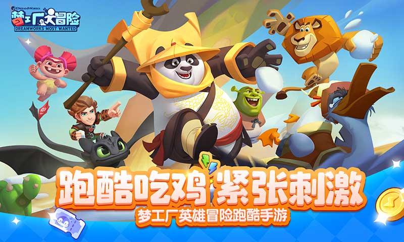 社保卡密码忘记了在哪里修改游戏画面