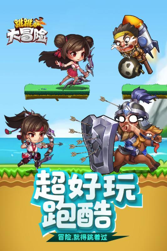 福莱纳找车轮