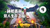 隋朝末代皇帝杨广竟好色到随时随地发情