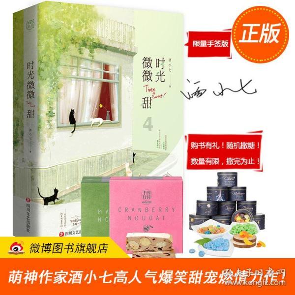 七个关键词看七镇街如何出新出彩