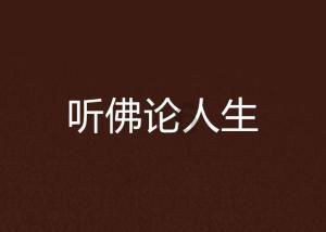 偶尔奖励一下自己有什么坏处？游戏画面