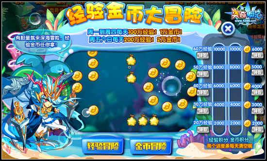 球球大作战下载最新版