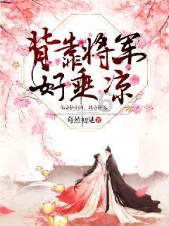 马斯克的脑机接口公司进行首次人脑植入手术