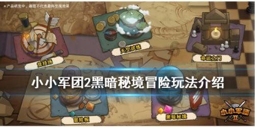 空城计中，司马懿已经看破了诸葛亮的伎俩，为啥还会退兵？游戏画面