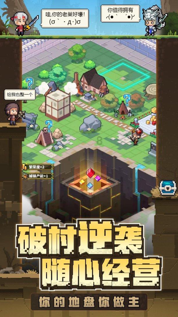 汽车华容道选关版