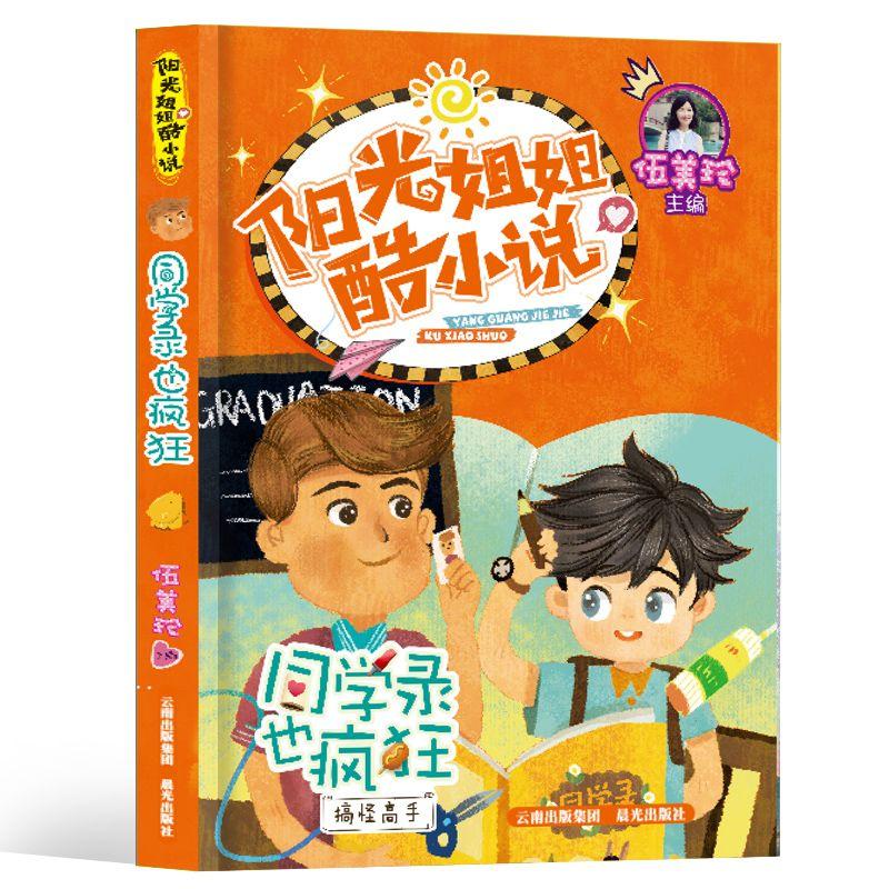 逃出小丑的噩梦2