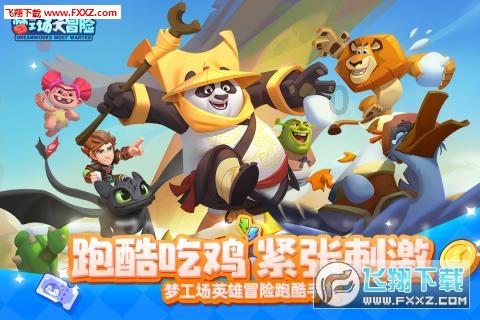 生化奇兵：无限