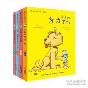 硕大的苹果
