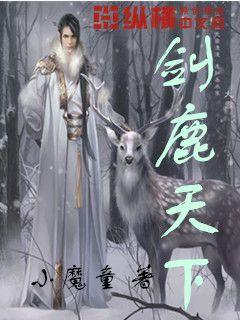 腐草化萤
