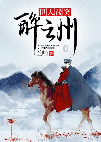 逃离外星人森林