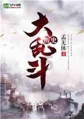 孩子上课走神写作业慢怎么办？游戏画面