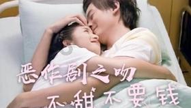 逃离世界杯现场