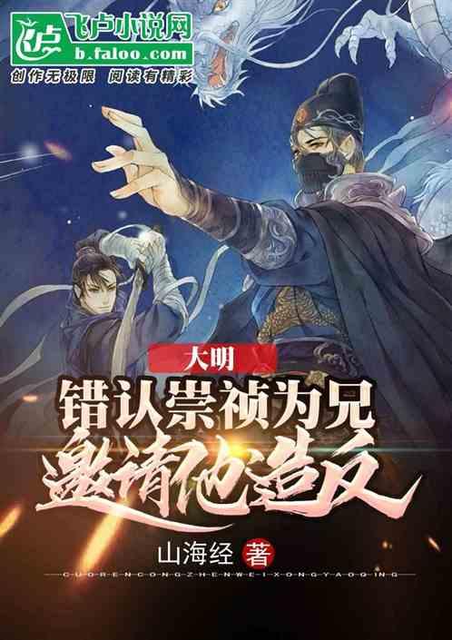 辽阳市委书记白英:为打造新时代“六地”贡献辽阳力量