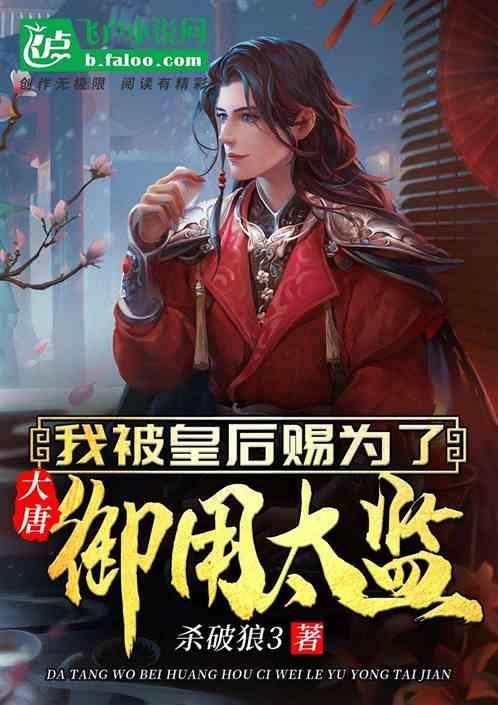 与温峥嵘分手后,坦言对婚姻不抱希望,如今53岁仍孤身一人