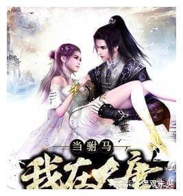 测试你的桃花运