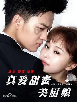 豆娃勇士3