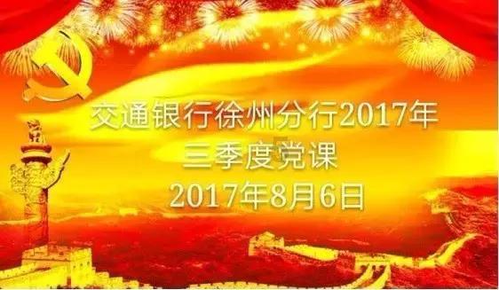 济南市莱芜区高庄街道开展第五次全国经济普查登记业务培训会