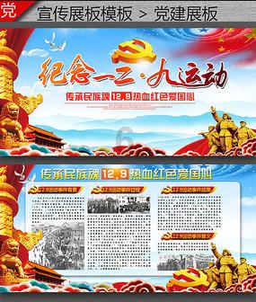 上海哪个火车站离上海瑞金医院北院近？