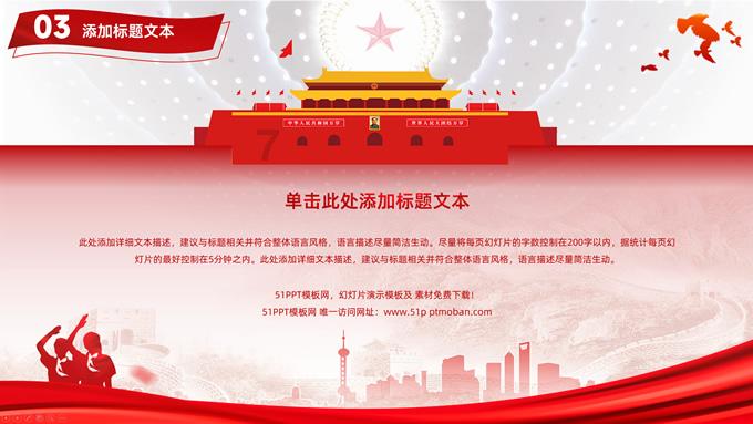 众神之息