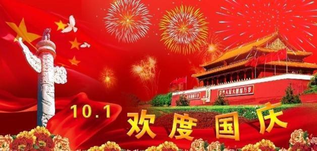 怪物大入侵